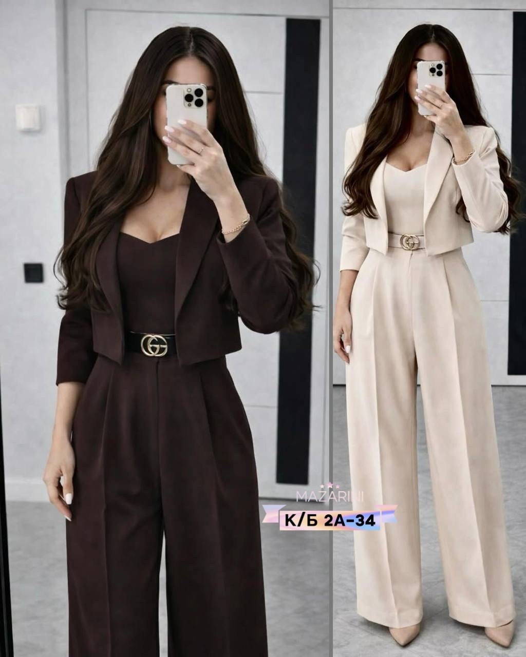 Женская одежда