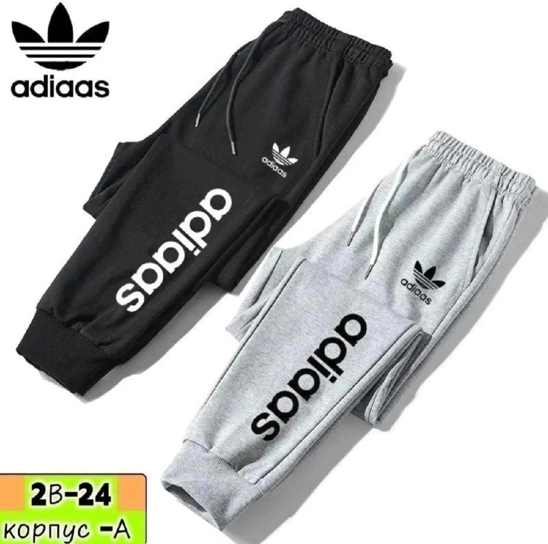 спортивные штаны,спортивные брюки мужские,мужские спортивные штаны,спортивные брюки свободные,спортивные брюки