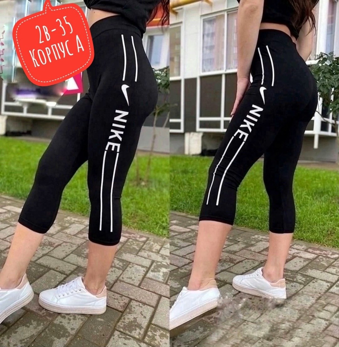 бриджи спортивные женские,бриджи женские,лосины бриджи,легинсы короткие на девушке,лосины женские