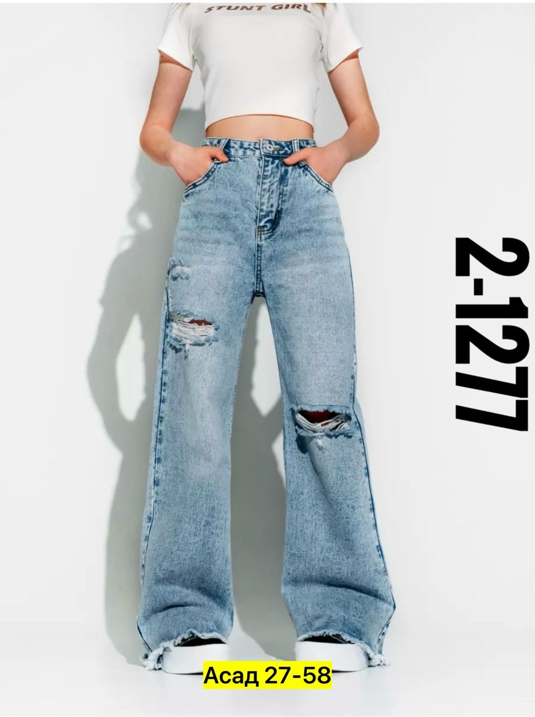 женские джинсы,джинсы широкие женские,джинсы трубы рваные,джинсы трубы,джинсы широкие