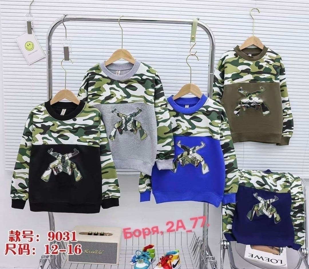 толстовка для мальчиков,джемпер детский,кофта для мальчика,толстовка детская,cвитшот для мальчика