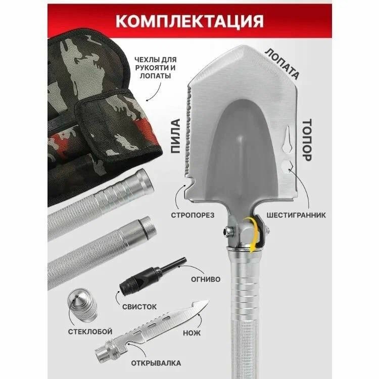 лопата многофункциональная для выживания,тактическая многофункциональная лопата для,тактическая саперная лопатка,лопата складная многофункциональная,лопата многофункциональная