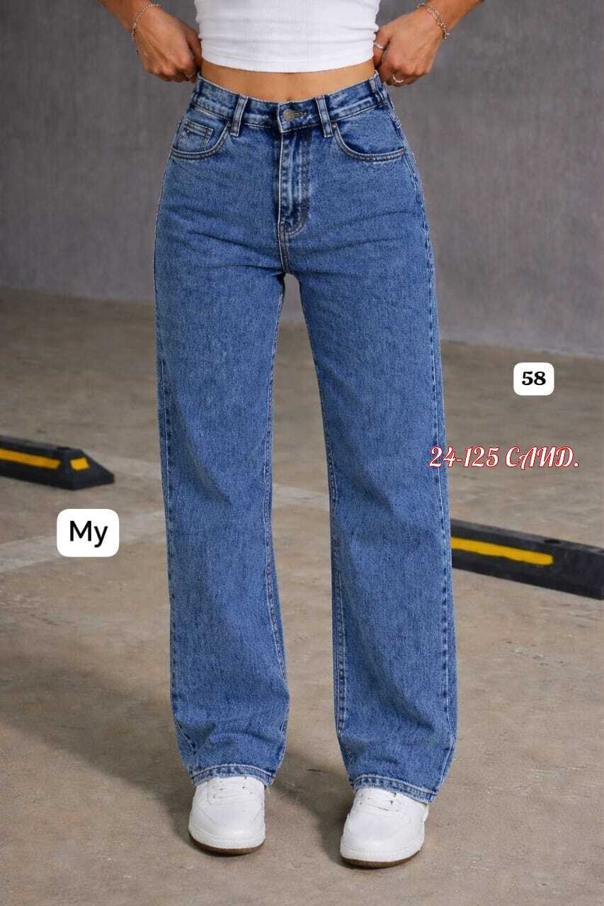 женские джинсы,джинсы палаццо,широкие джинсы,джинсы палаццо женские,джинсы