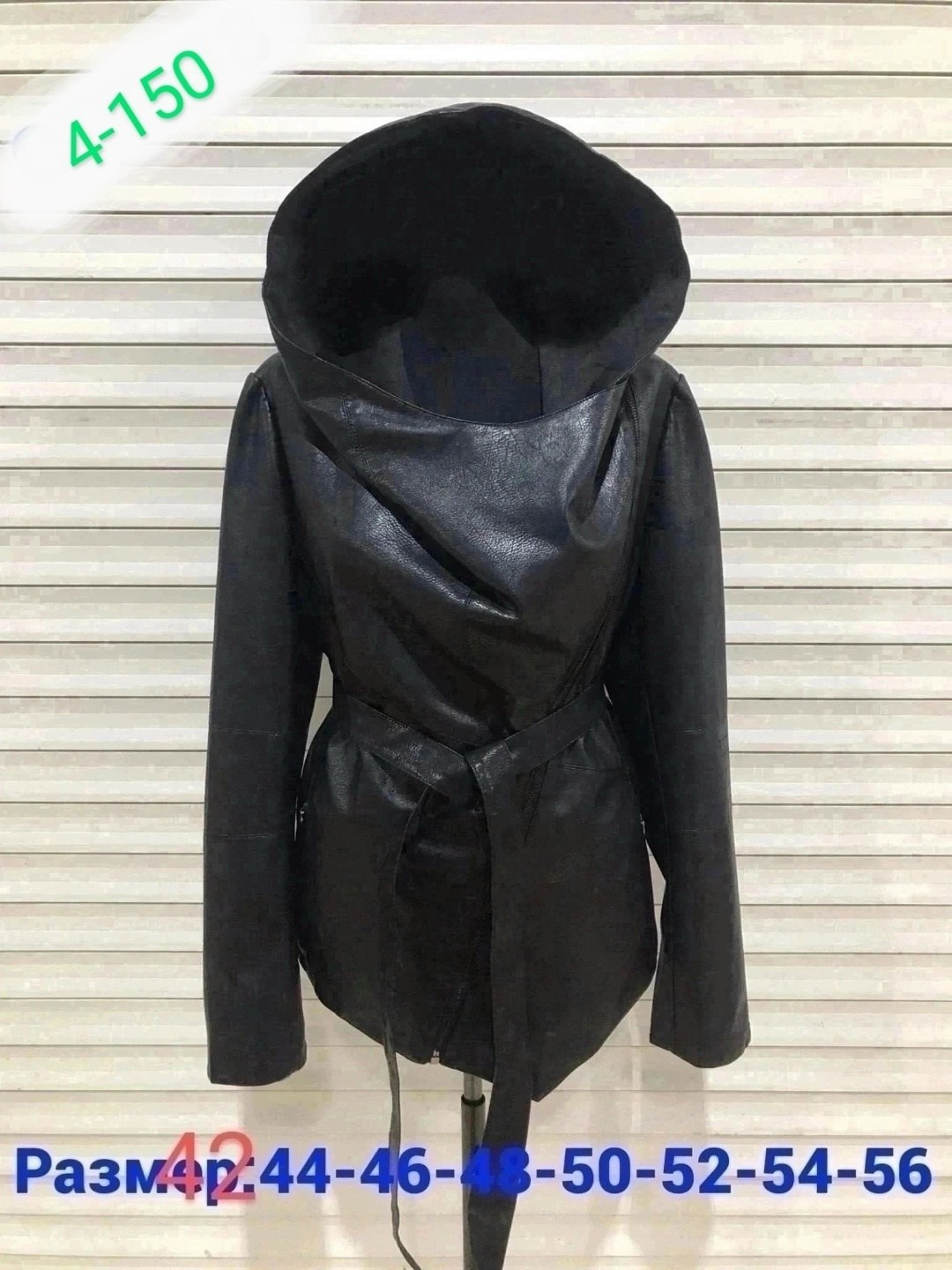 кожаная куртка женская,пальто кожаное с капюшоном d&m модель dc9037,женская кожаная куртка с капюшоном,кожаная куртка с капюшоном,куртки из экокожи