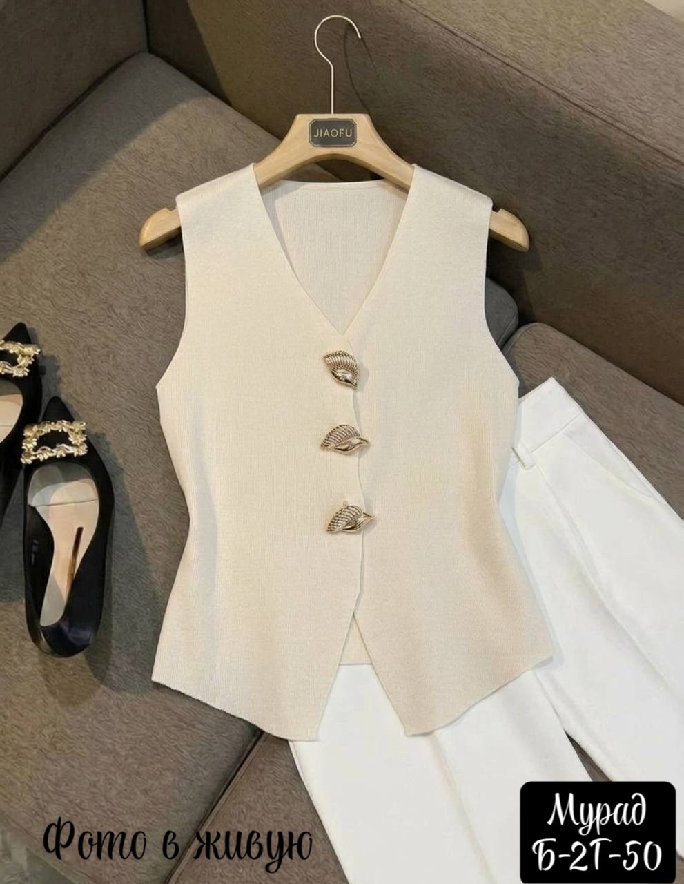 жилетка женская,жилет женский,жилет вязаный,трикотажный жилет,жилетка трикотажная