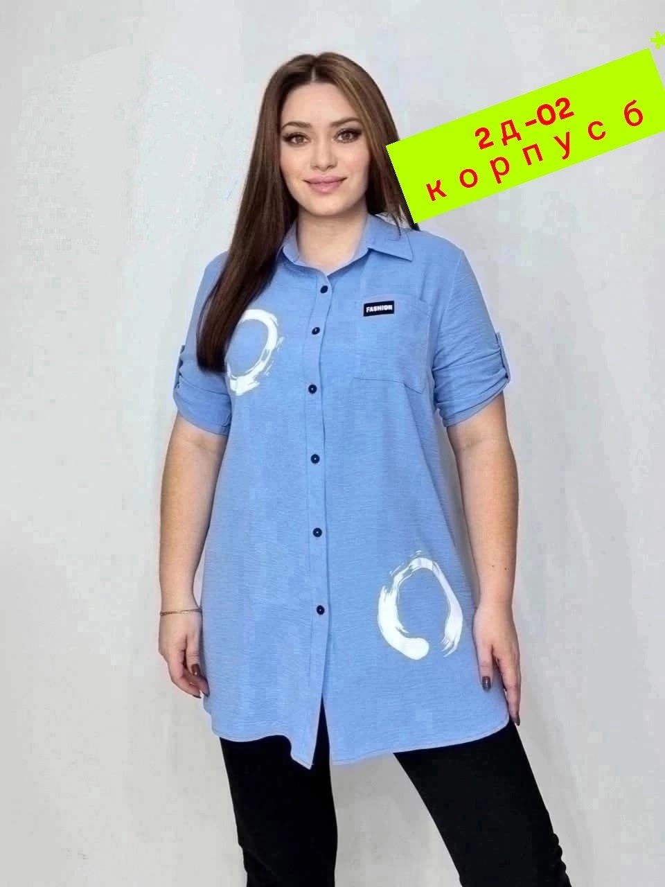 рубашка женская,женская блузка,женская туника,рубашка блузка женская,блузки женские для полных