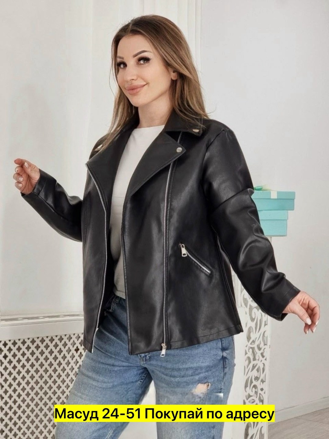 Женская одежда