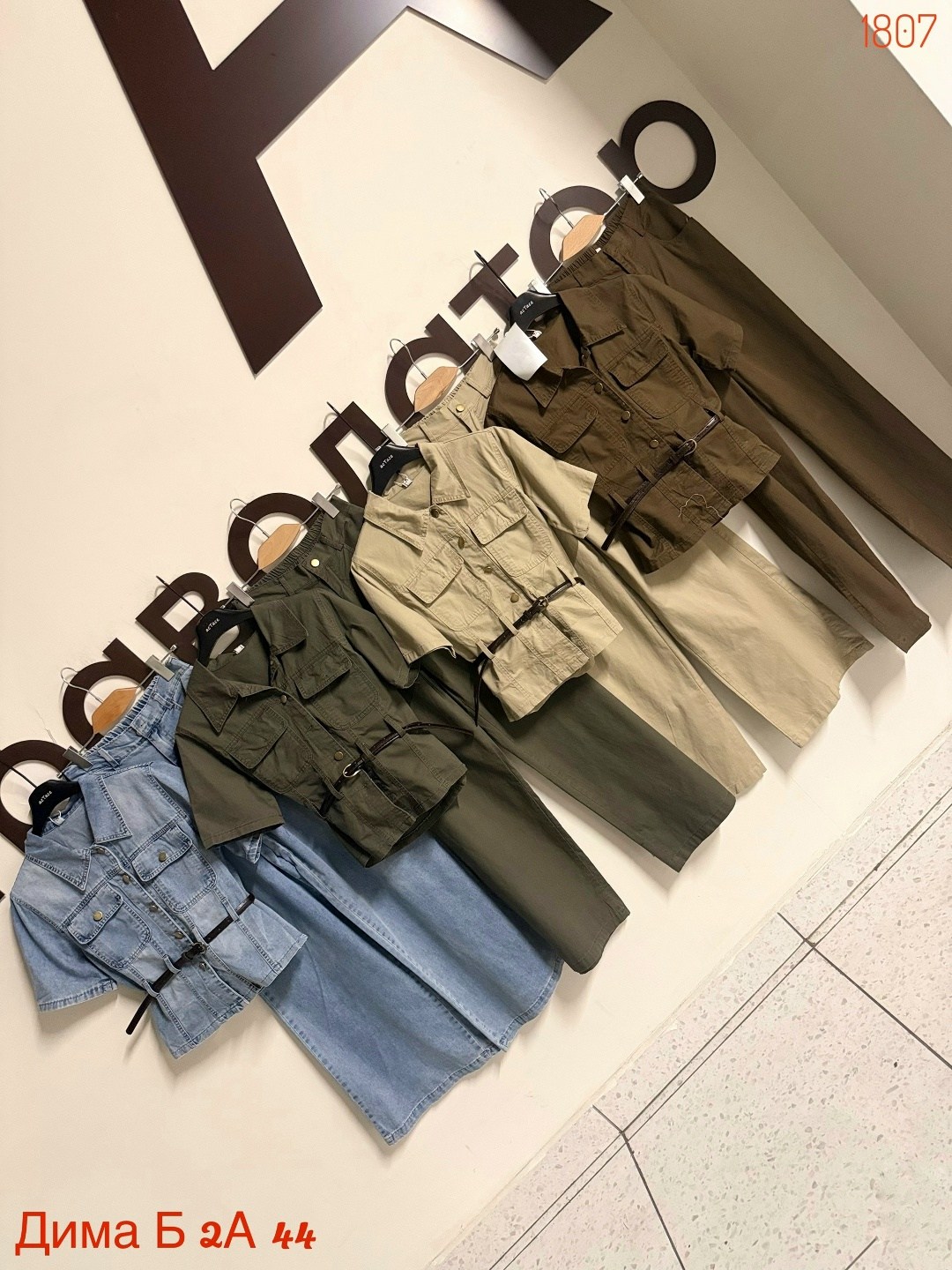 брюки классические,женские костюмы,брючные костюмы женские,одежда брюки,комбинезон davydoff 8014 хаки