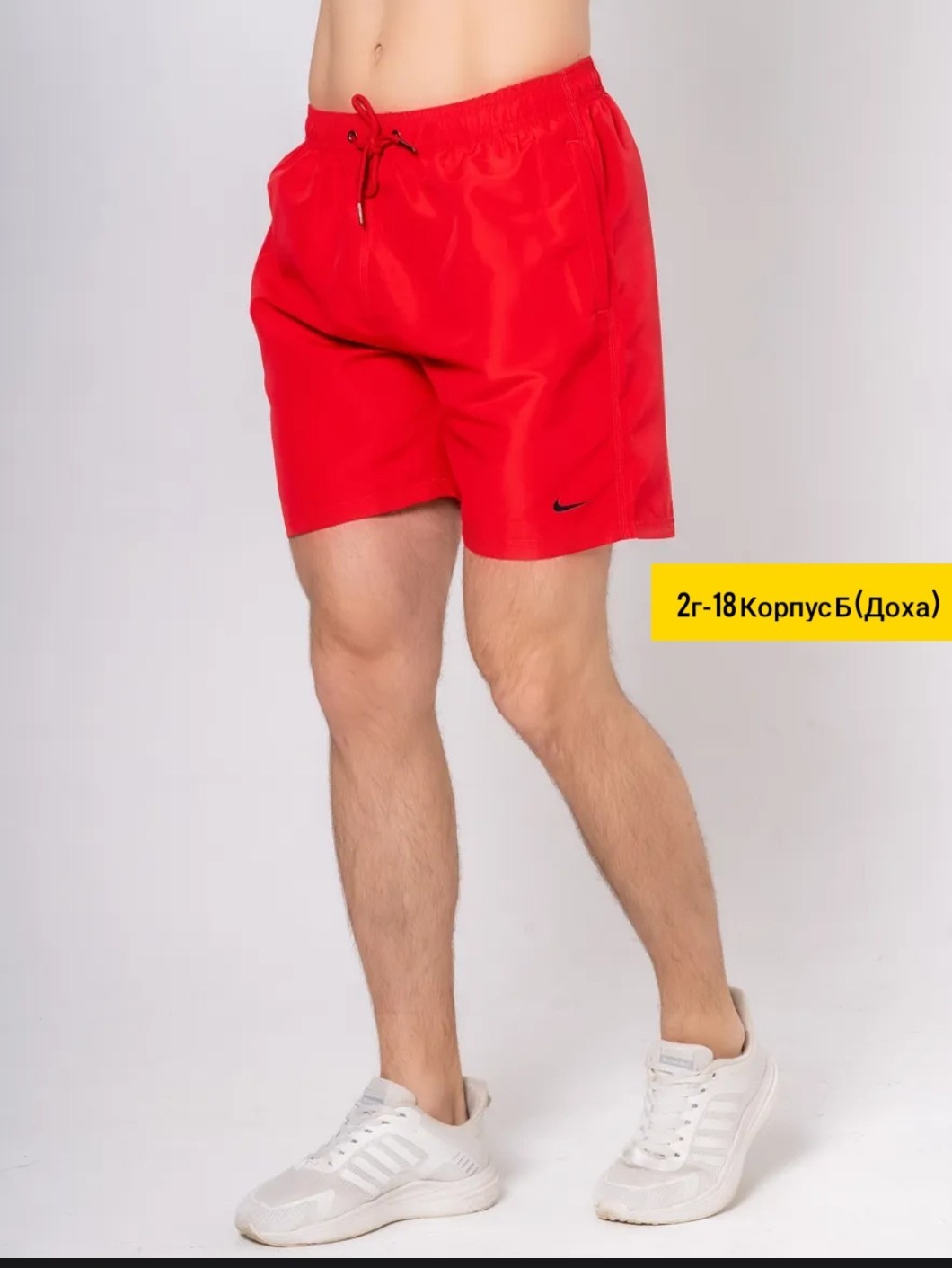 шорты плавательные мужские найк,шорты для плавания nike,шорты для плавания,шорты мужские,пляжные шорты