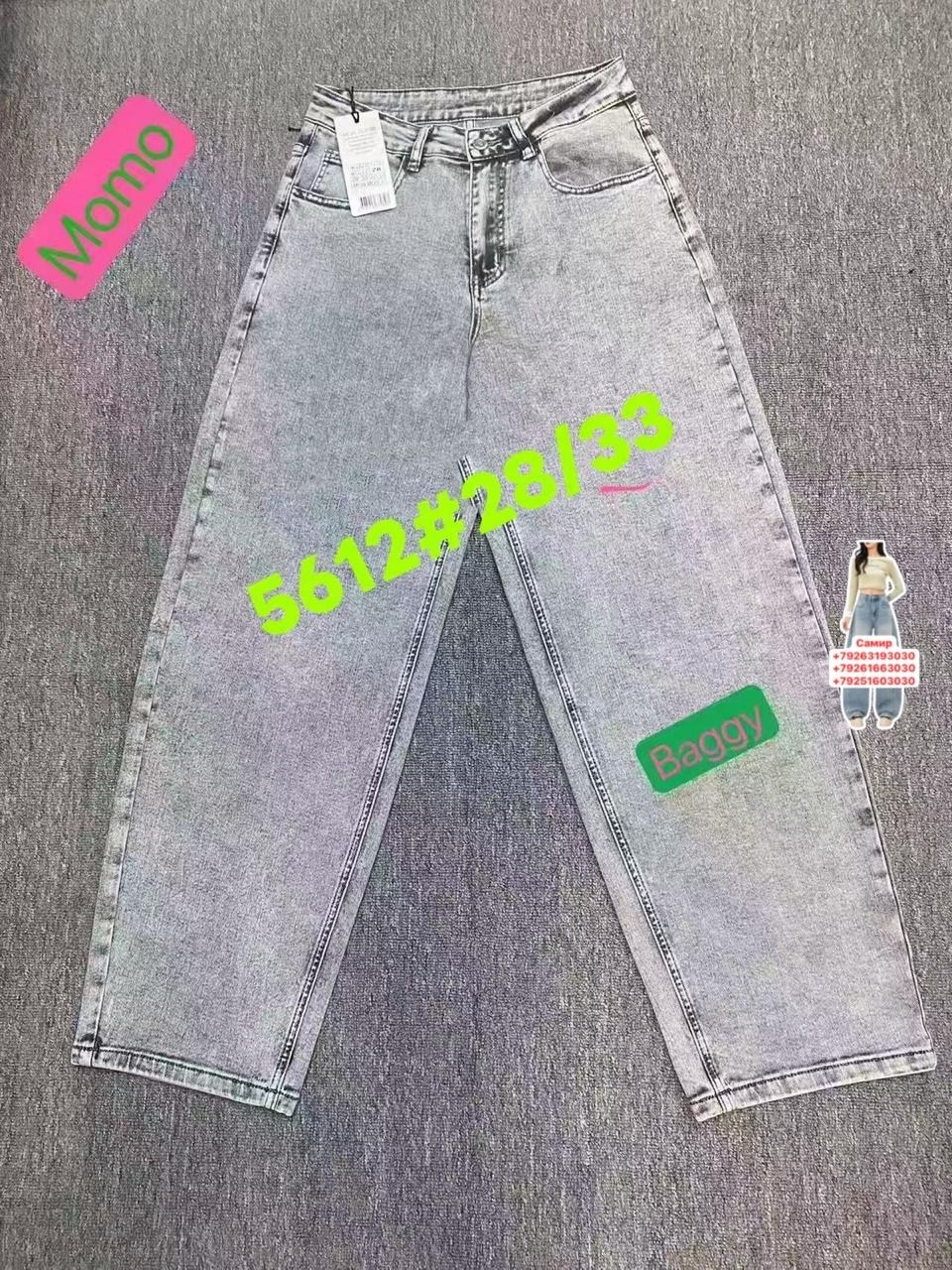 джинсы,джинсы широкие,модные джинсы,джинсы женские,штаны джинсы