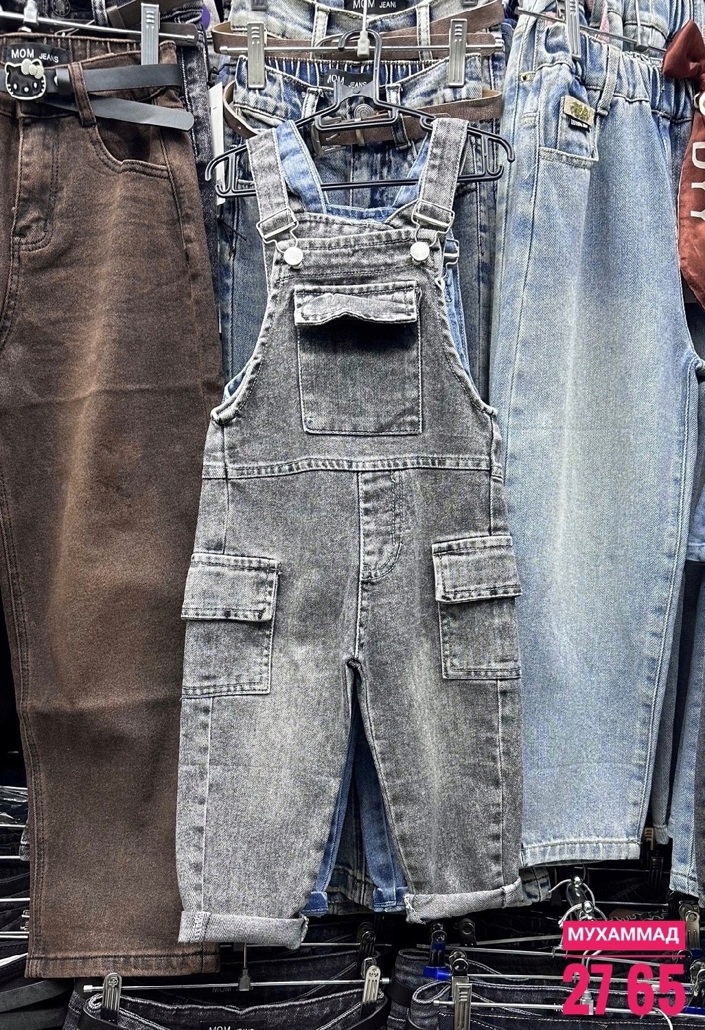 Женская одежда