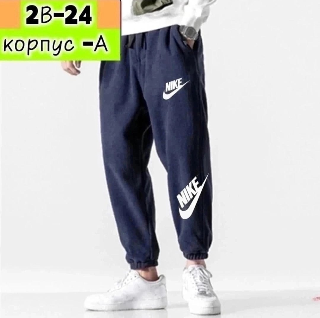 спортивные штаны,спортивные брюки мужские,мужские спортивные штаны,спортивные брюки свободные,спортивные брюки