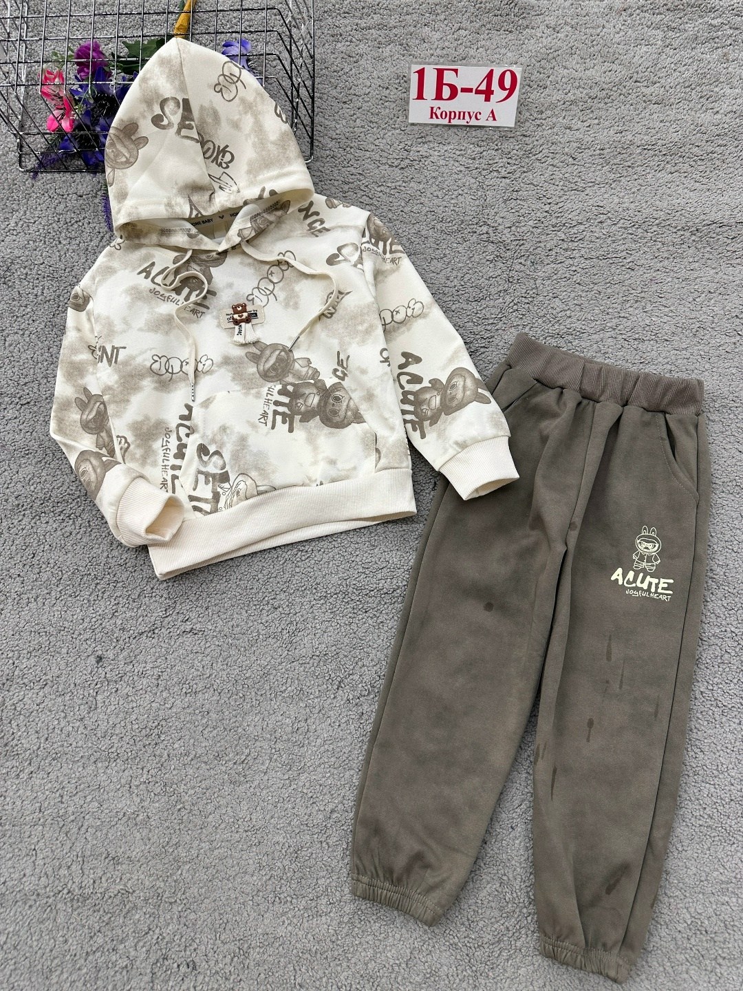 Детская одежда