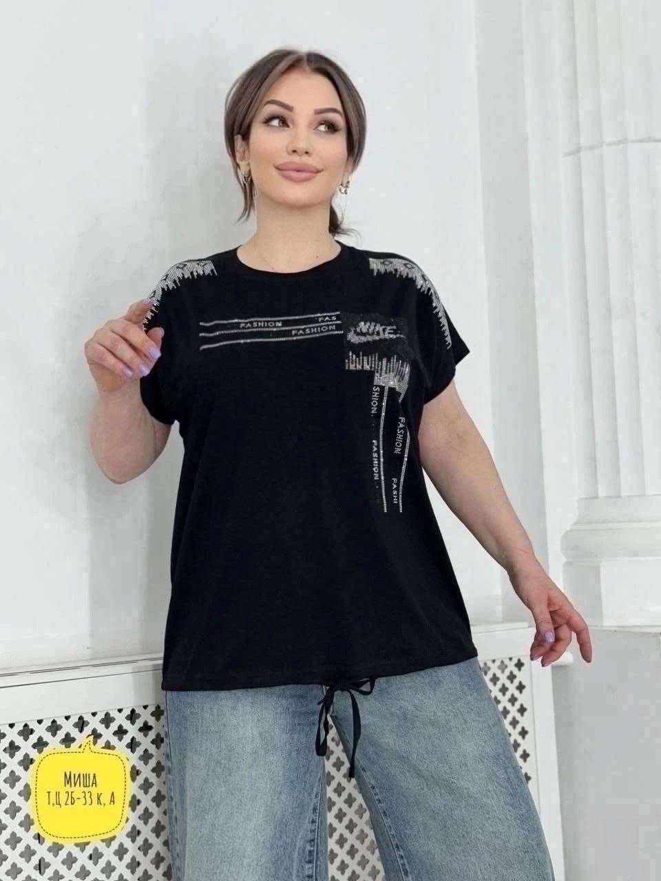 женская футболка,женская футболка больших размеров,женская кофта,футболки большие размеры,футболка