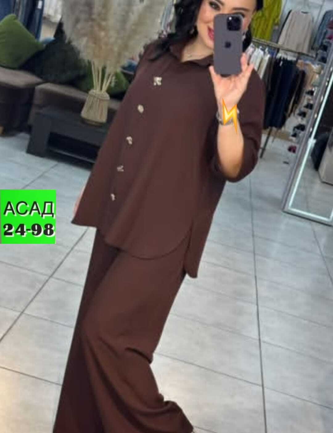 Женская одежда