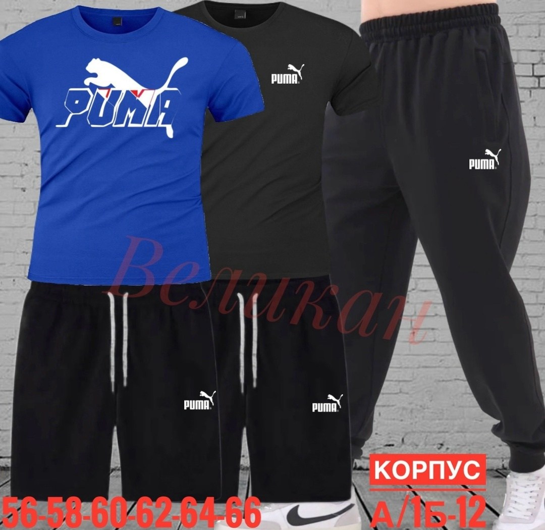 костюм спортивный мужской,мужские костюмы шорты и футболка ,спортивные костюм,костюм для мужчин