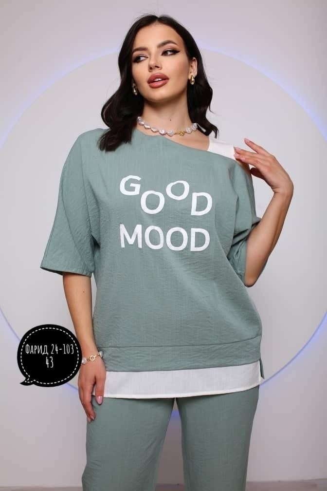 Женская одежда