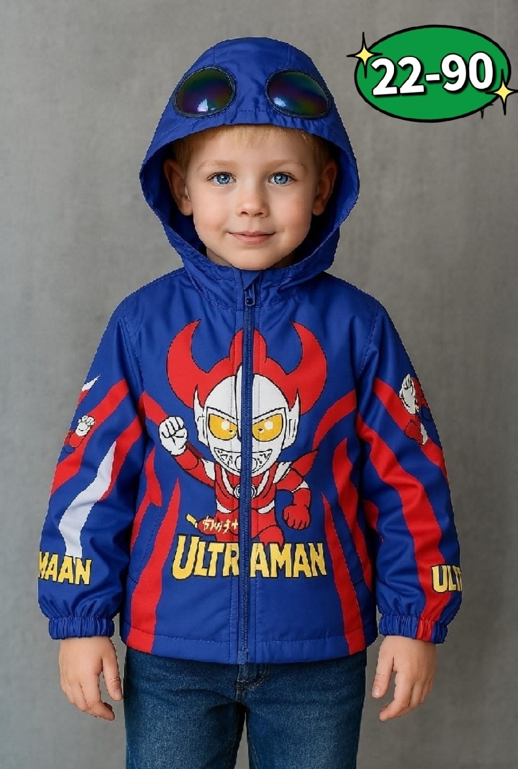 Детская одежда