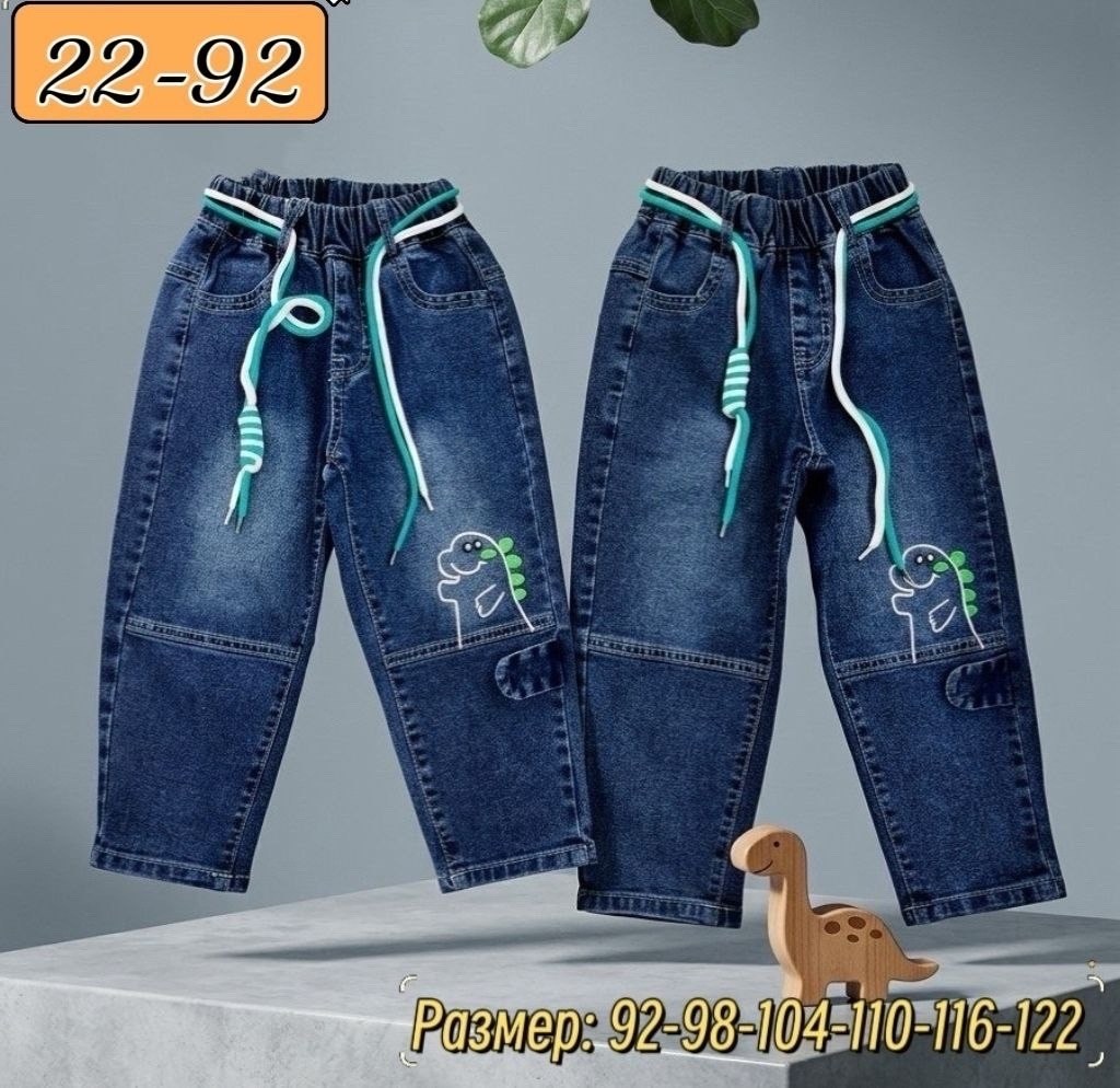 джинсы для мальчик,джинсы детские,джинсы джоггеры,детские джинсы для мальчиков,джинсы для мальчика джоггеры
