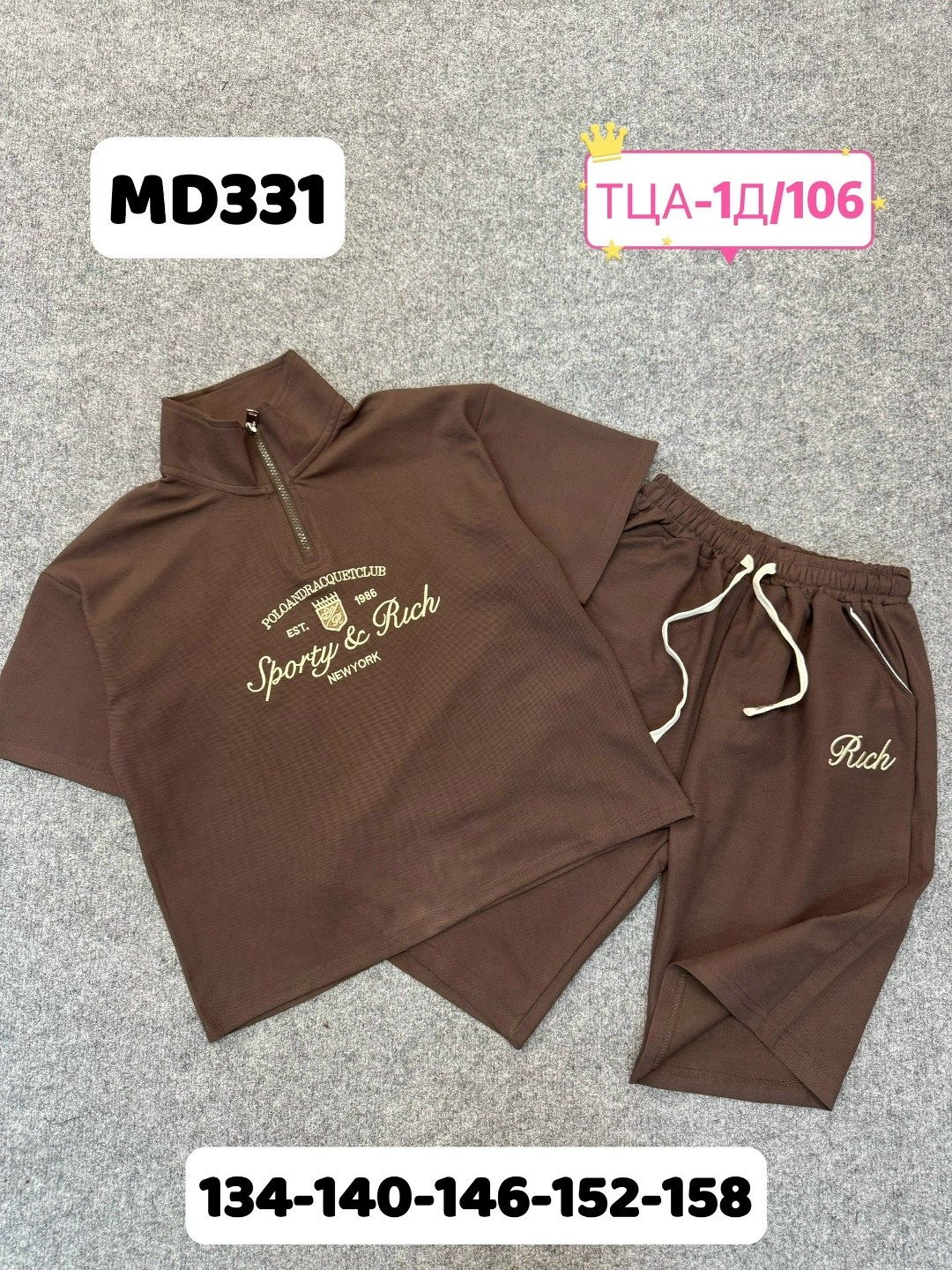 ,детские костюмы,одежда для мальчика,костюм с шортами и футболкой поло летний insomand,комплект одежды