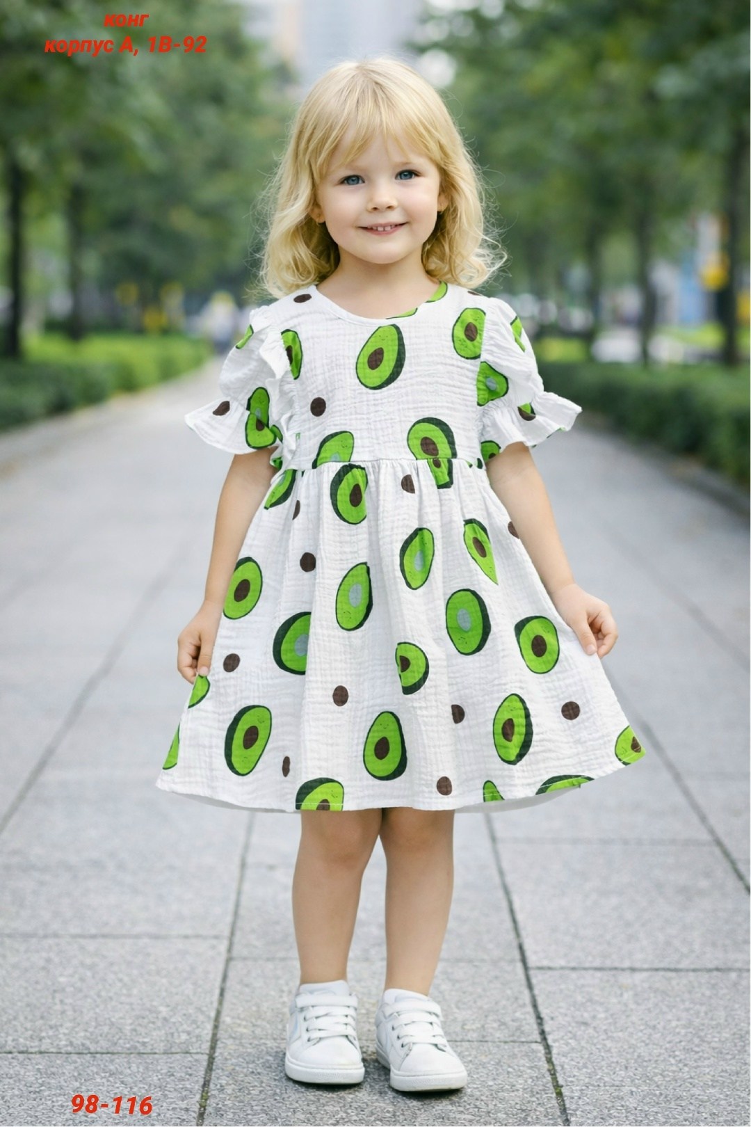 платье для девочки,платье для девочки арбузики,платье для девочки летнее,детские платья для девочек,платья для малышей