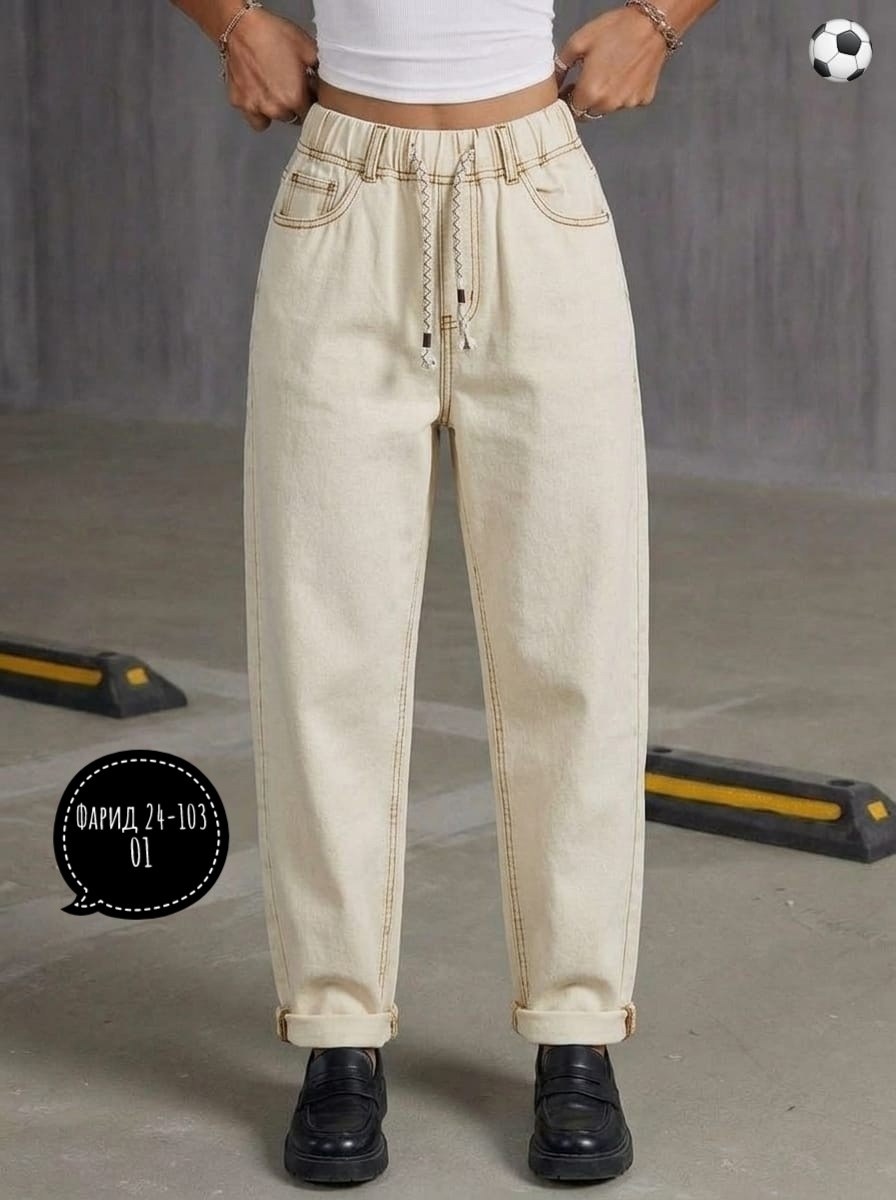 Женская одежда