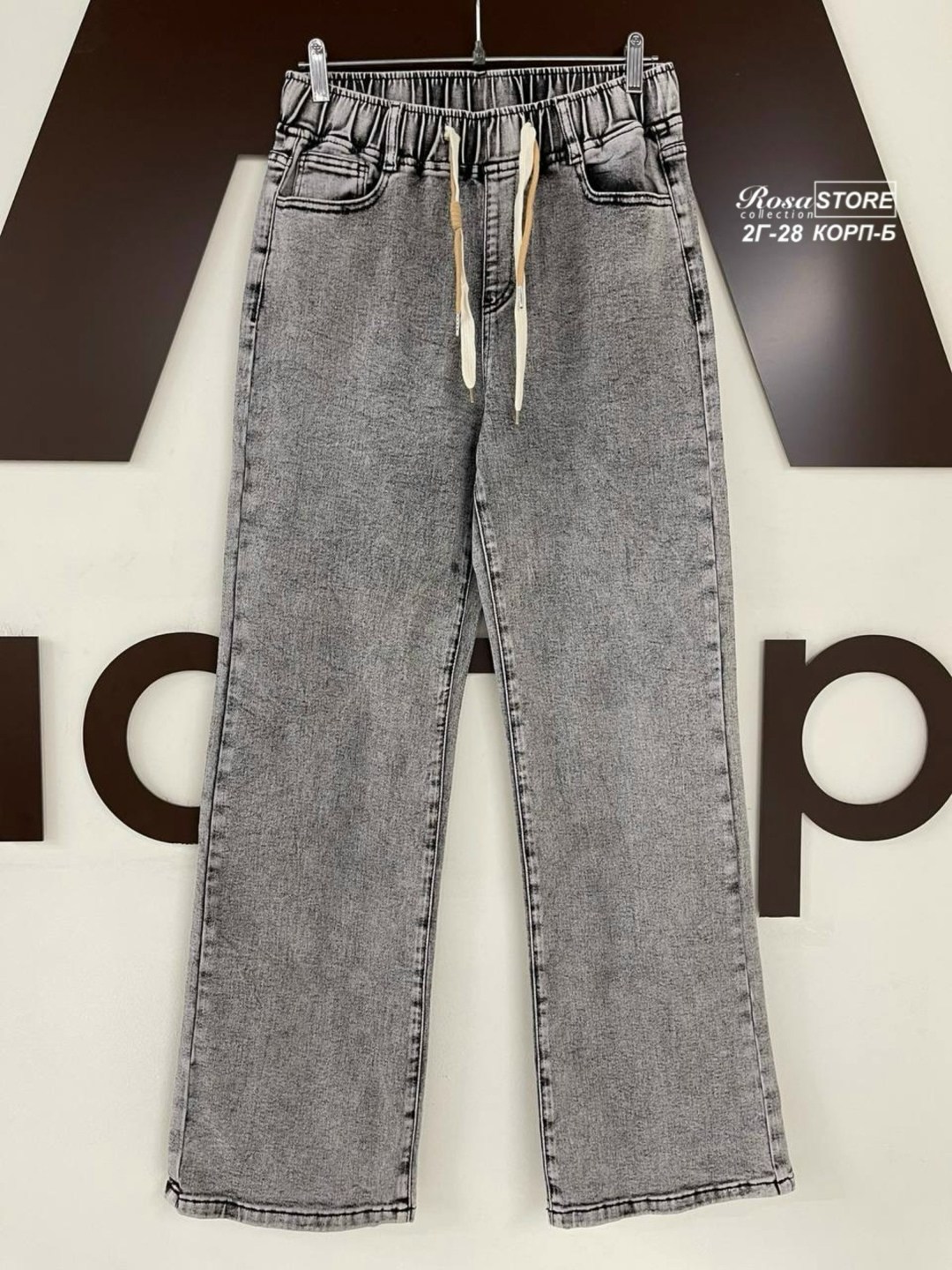 джинсы женские,джинсы широкие,джинсы,стильные джинсы,джинсы прямые