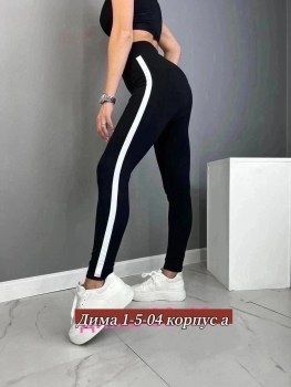Лосины