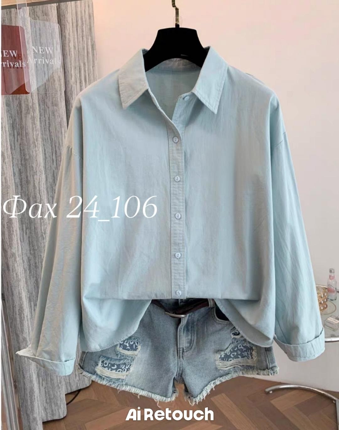 желтая рубашка,рубашка,рубашка женская,рубашка базовая sl оверсайз 46-48 лимонный