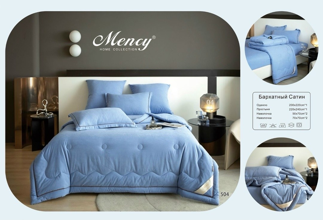 комплект постельного белья с одеялом mency home collection mency,постельное белье с одеялом евро maison dor бархатный сатин хлопок,постельное белье с одеялом евро сатин boris,комплект постельного бель
