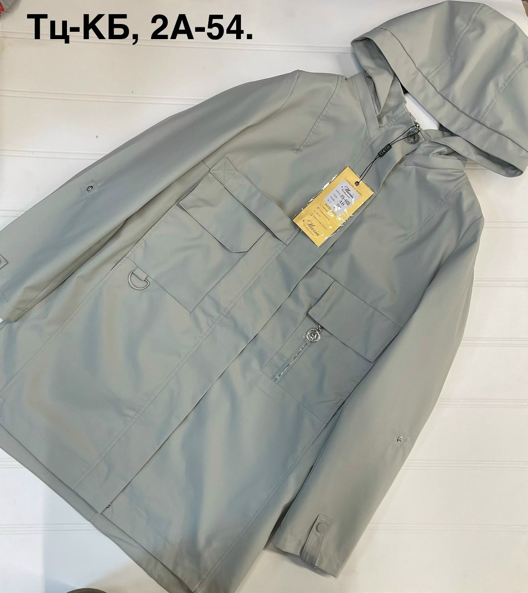 Женская одежда