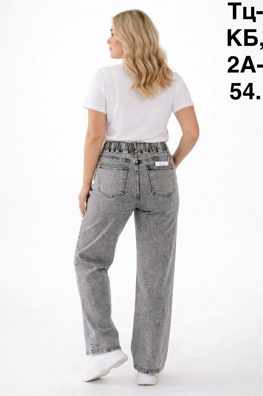 женские джинсы,джинсы женские широкие,джинсы женские серые,широкие джинсы,джинсы брюки