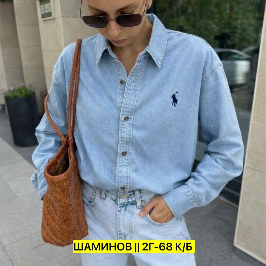 джинсовая рубашка polo ralph lauren,рубашка polo ralph lauren,джинсовая рубашка,рубашка женская джинсовая,рубашка джинса