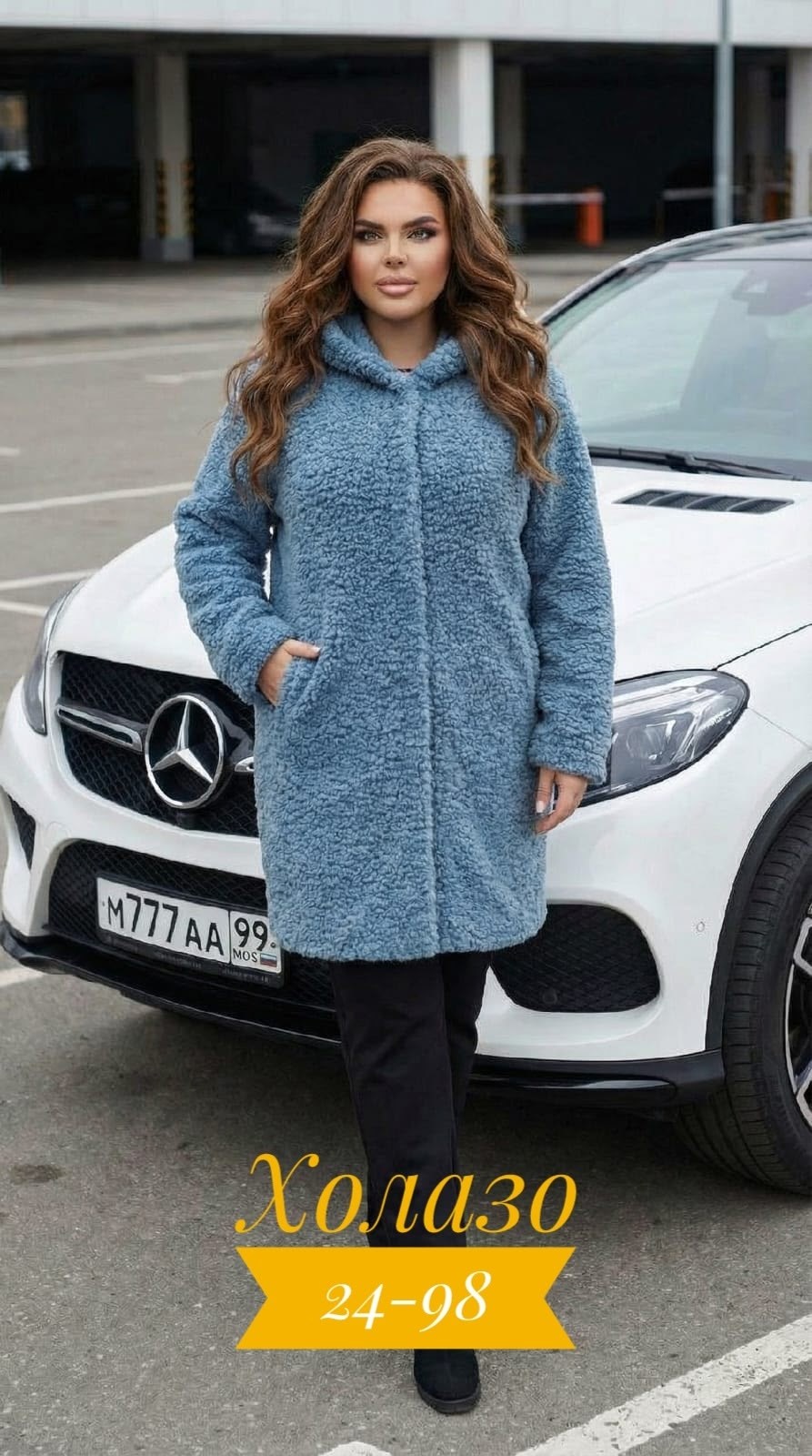 шубка тедди чебурашка almita,шуба чебурашка,шуба женская с капюшоном,шубка тедди чебурашка,шубка