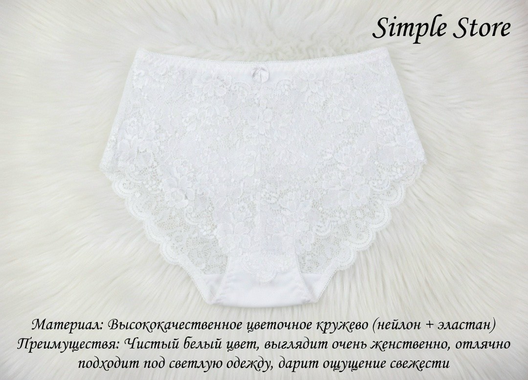 комплект трусов,комплект трусов женские,комплект трусов слипы,женские белье,трусы cлипы женские