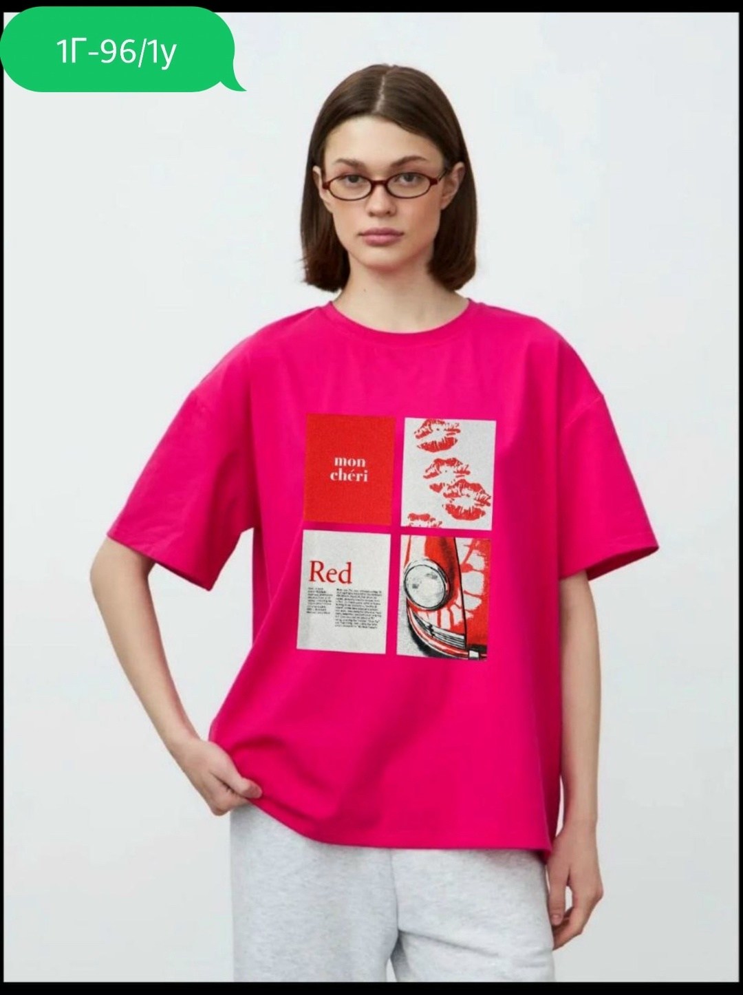 Мужская одежда