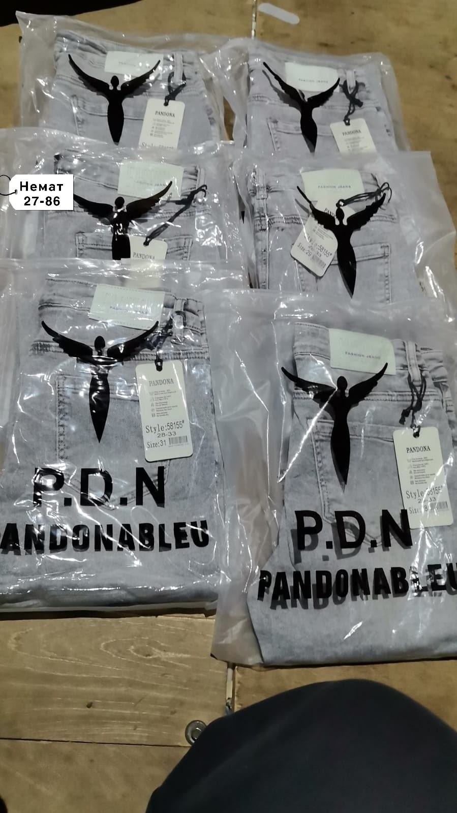 Женская одежда