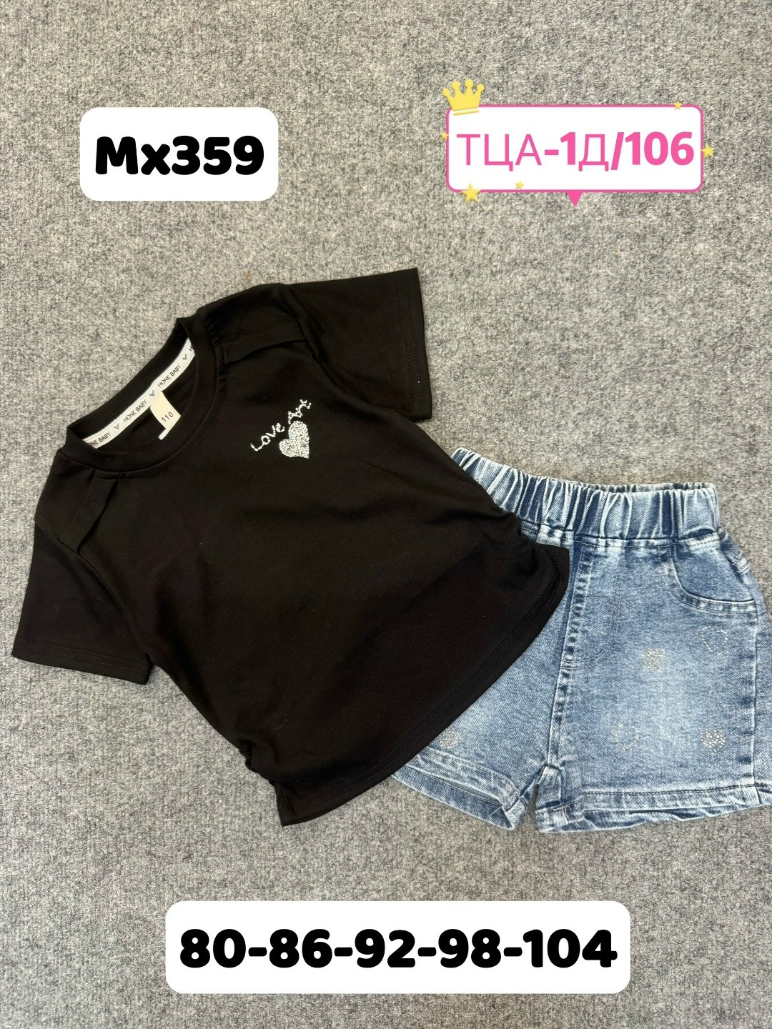 костюм для девочек,детская футболка,одежда детская,детские костюмы,костюм детский