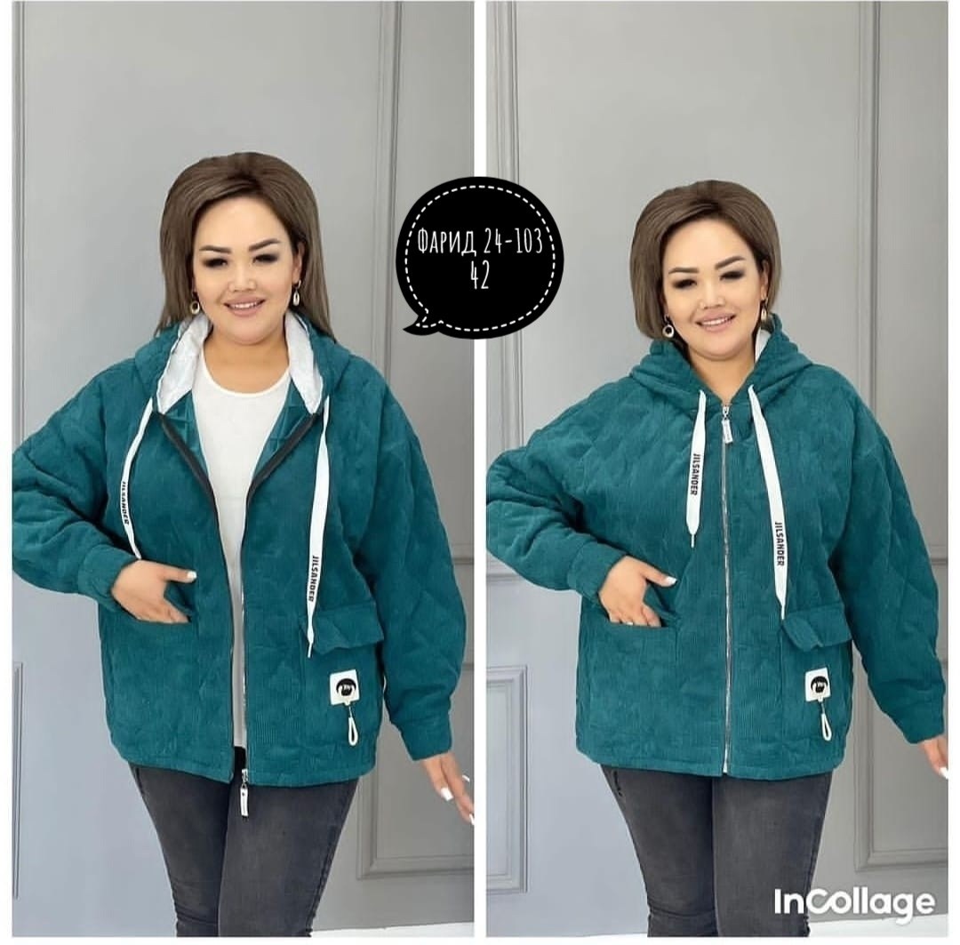 Женская одежда