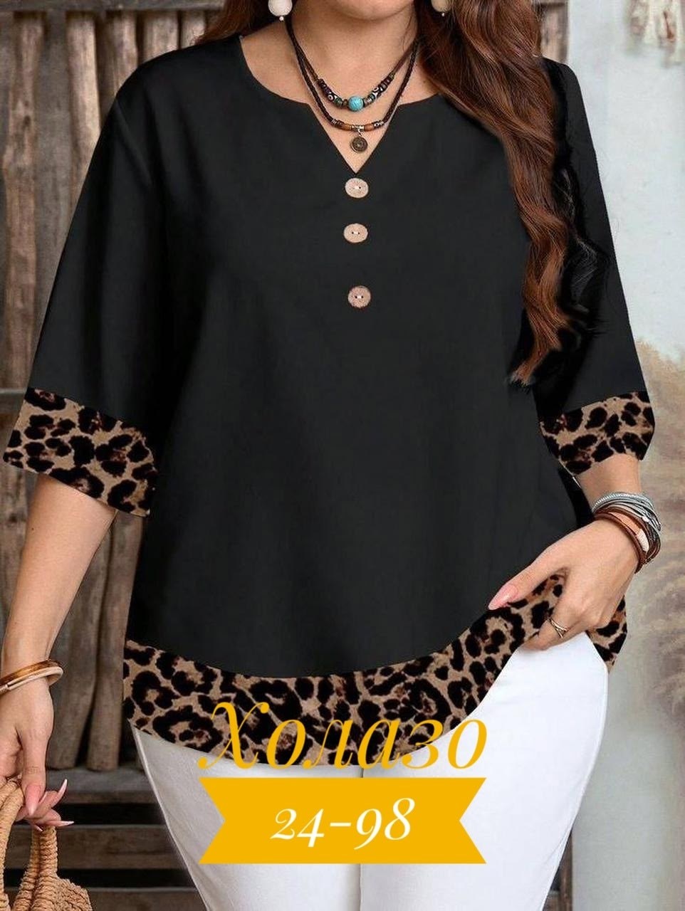 блузка женская,женская блуза,женские блузки больших размеров,женская кофточка,блузка женская рубашка