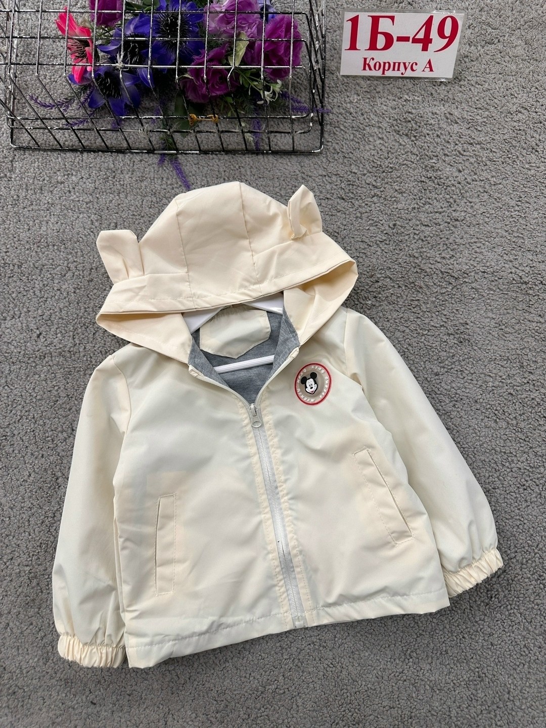 ветровка детская,демисезонная куртка,куртка для малыша,детская куртка,куртка для детей