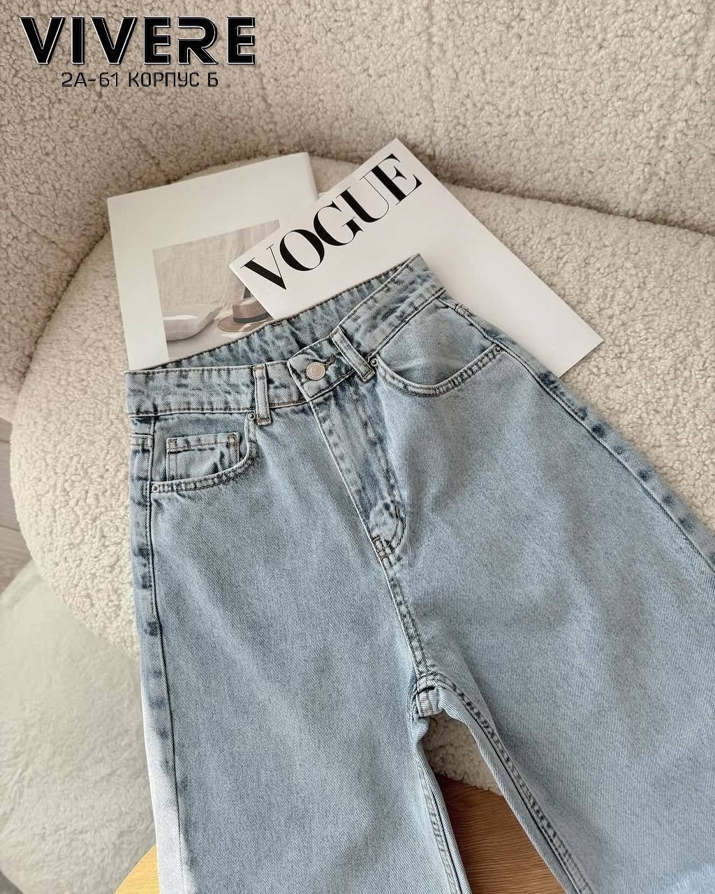 джинсы женские,стильные джинсы,женские широкие джинсы,джинсы широкие,джинсы