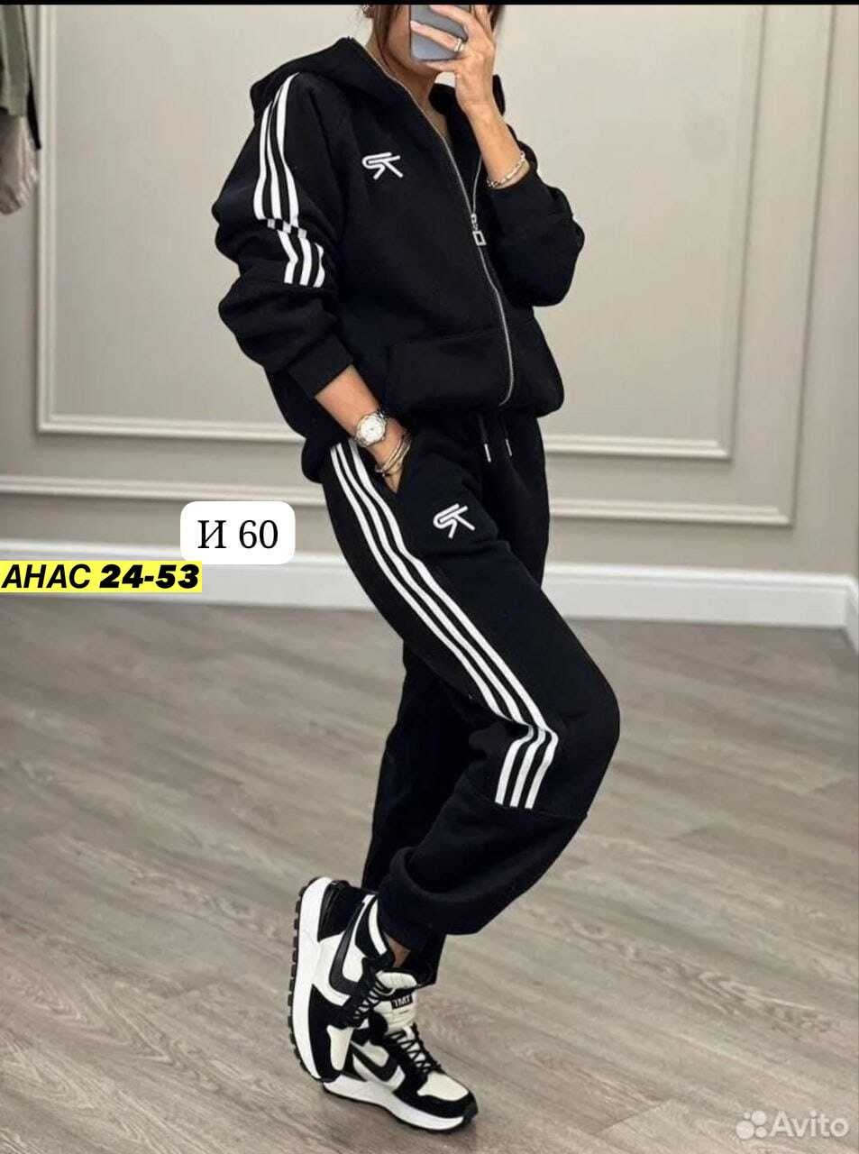 женский спортивный костюм adidas,спортивные костюмы женские,спортивный женский костюм на флисе,спортивный костюм адидас женский ,костюм адидас женский