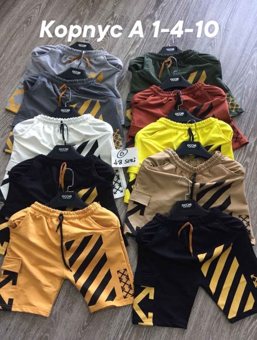 Детская одежда