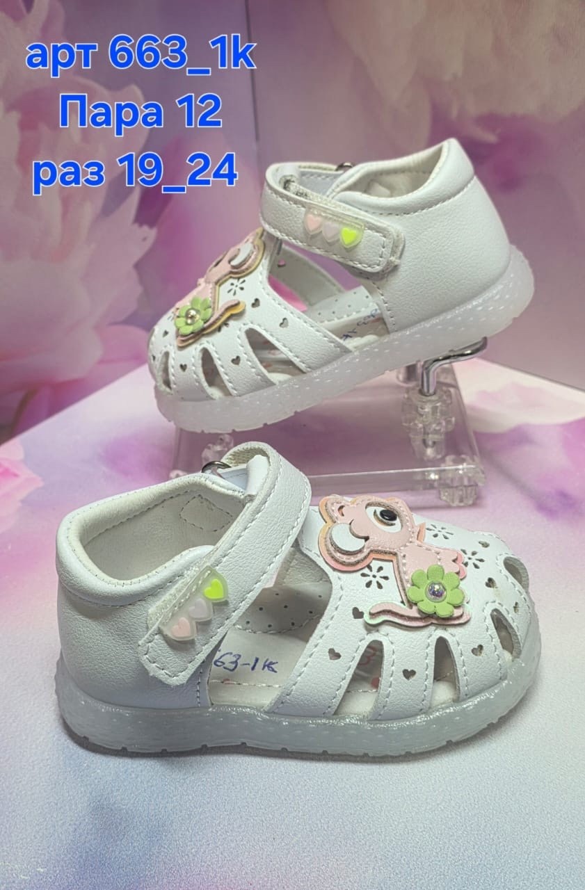 детские сандалии,сандалии для девочек,сандалии,босоножки детские,босоножки для девочек