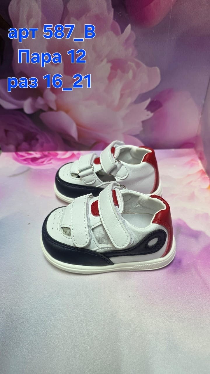 ,детская ,сандалии детские,детские босоножки,сандалии