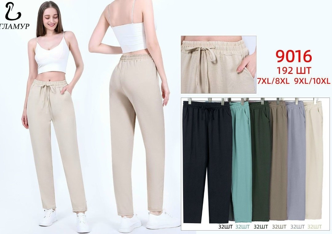 брюки свободные,брюки хлопковые,женские брюки,повседневные брюки,женские летние брюки