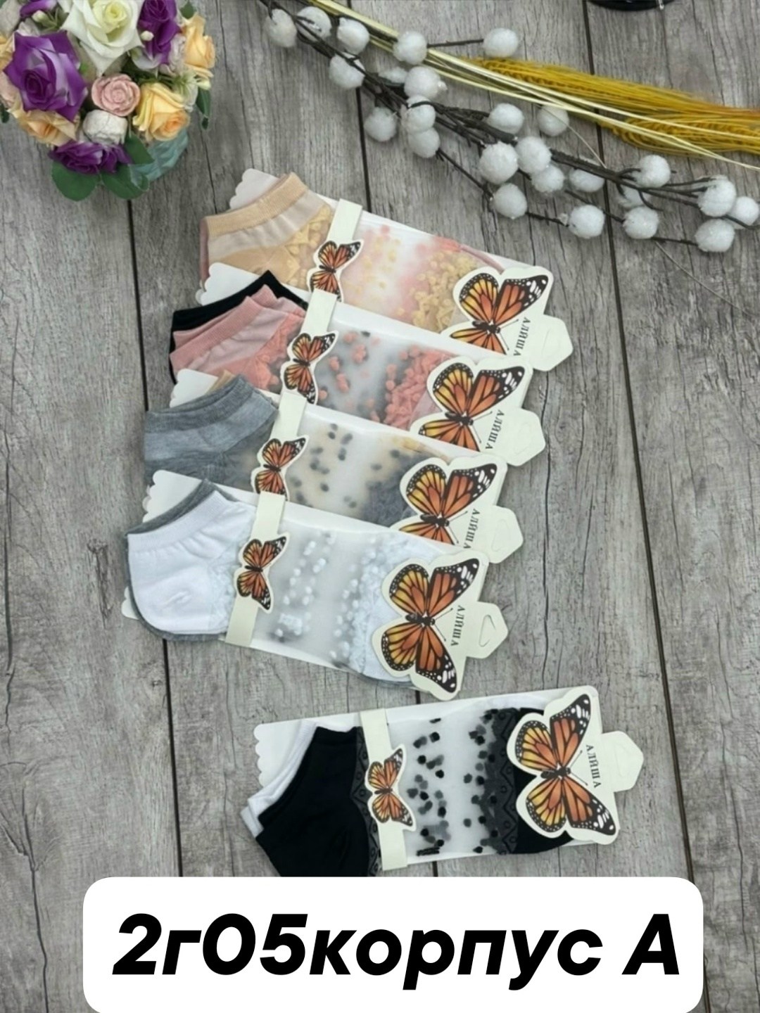 носки женские,носки женские 10 пар,носки короткие женские,носки женские р.35-40 арт. 1266637,носки женские р