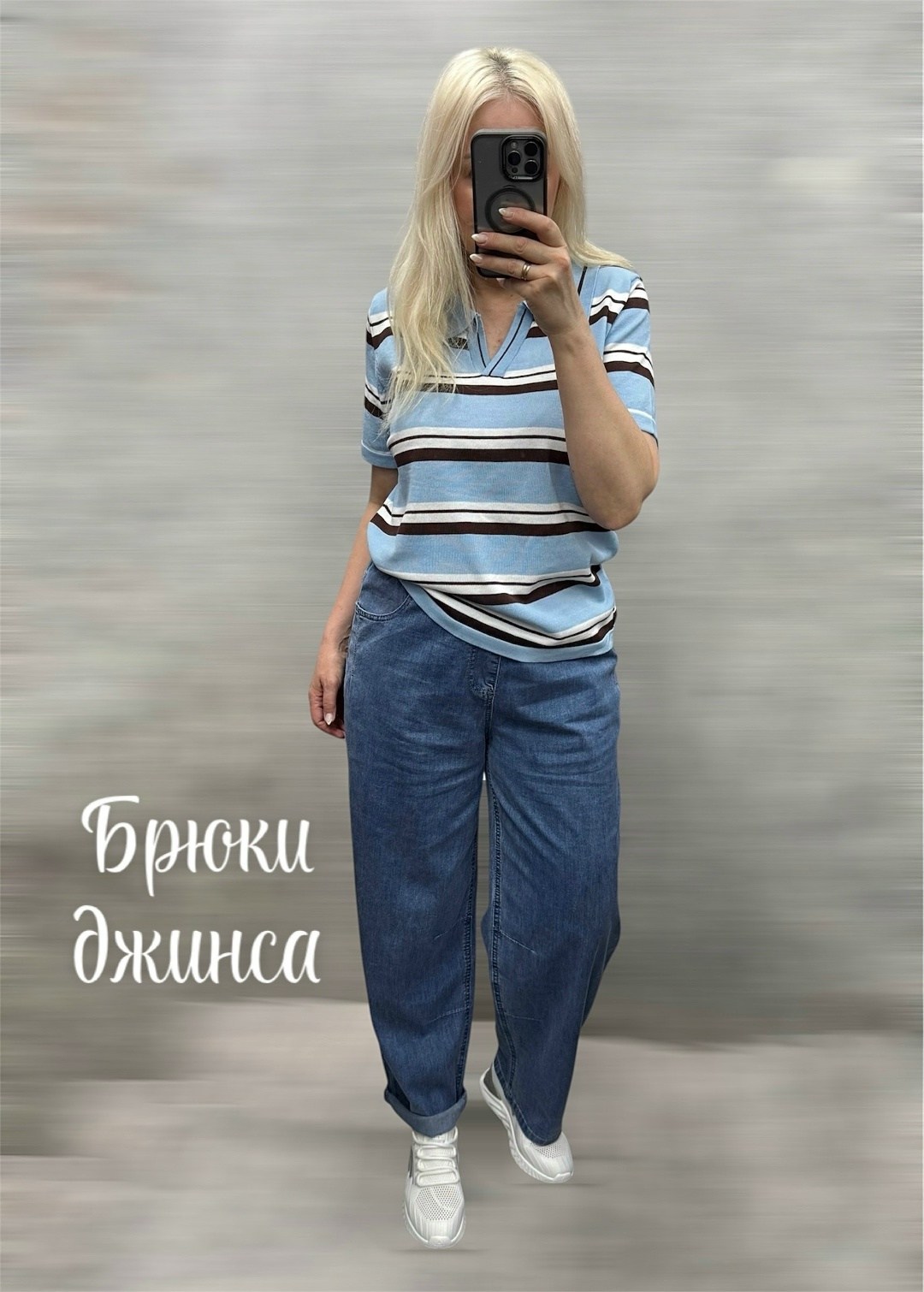 джинсы женские,джинсы женские на резинке,джинсы брюки,джинсы бананы женские больших размеров,джинсы женские бананы