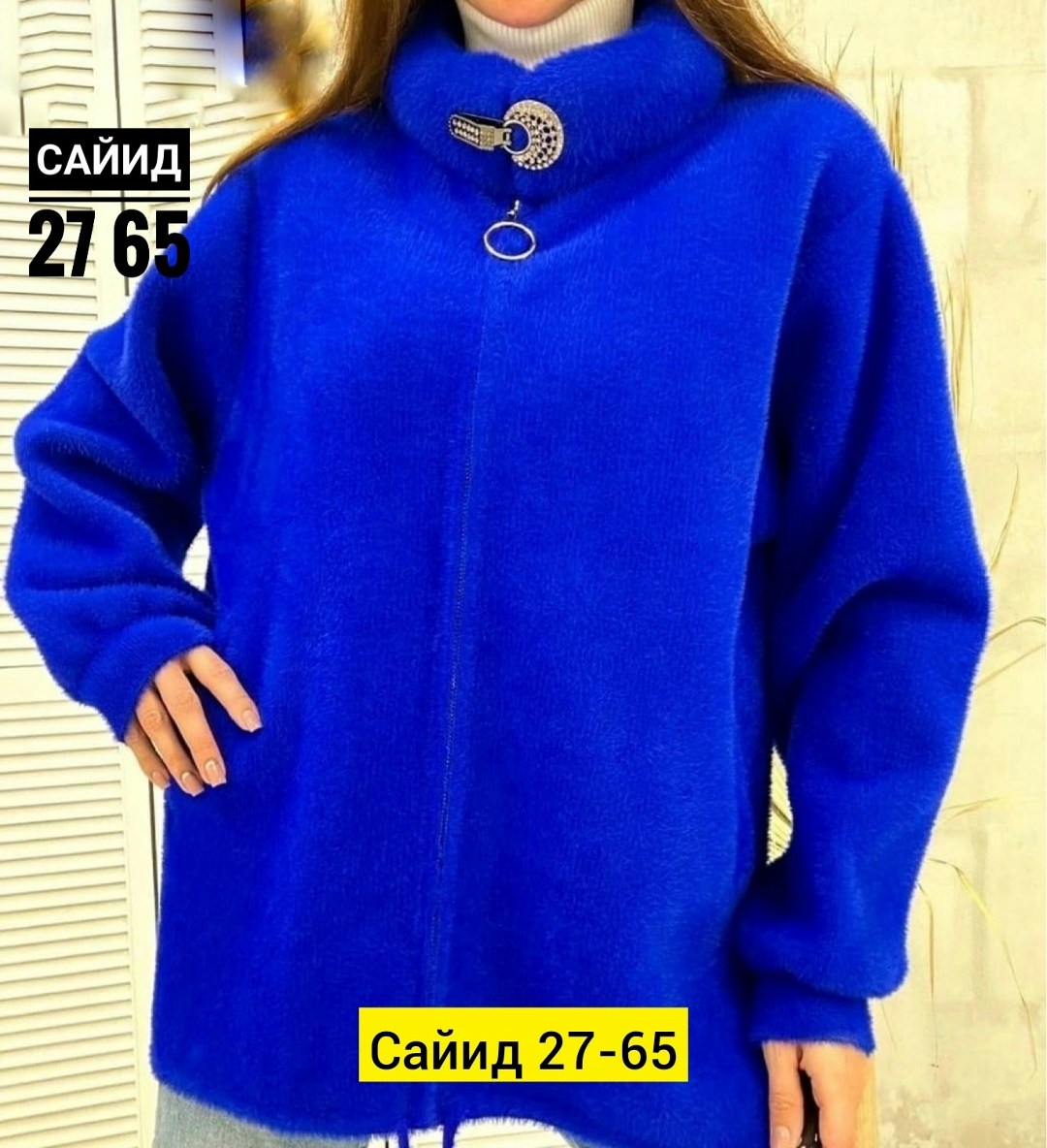 кардиган альпака женский,кардиган из альпаки,кардиган женский ангора,кардиган альпака,куртка из альпаки женская